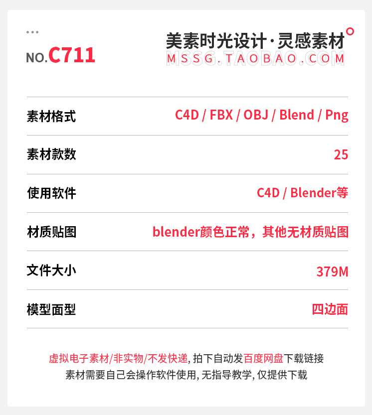 图片[2]-卡通大笑生气睡觉白眼哭泣表情3D立体插图blender模型c4d素材png-cg男孩