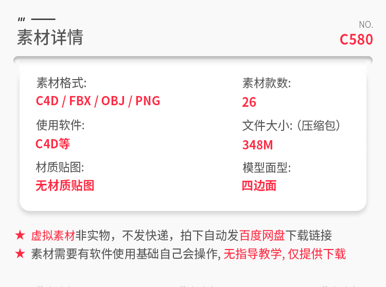图片[2]-3D创意万圣节卡通人物头像南瓜头蝙蝠立体插图C4D模型png素材obj-cg男孩