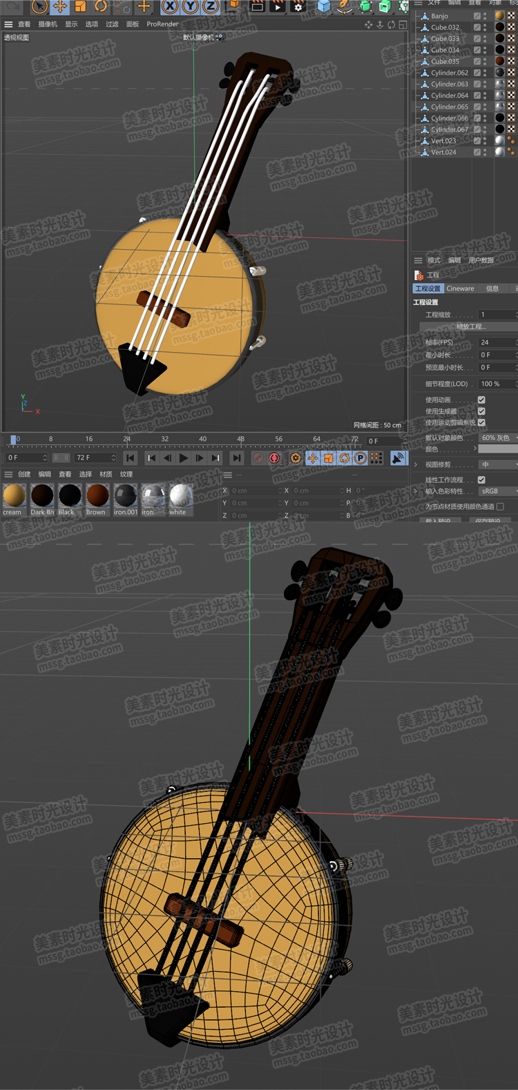 图片[4]-卡通乐器用品吉他钢琴鼓组手风琴竖琴萨克斯C4D模型blender素材集-cg男孩