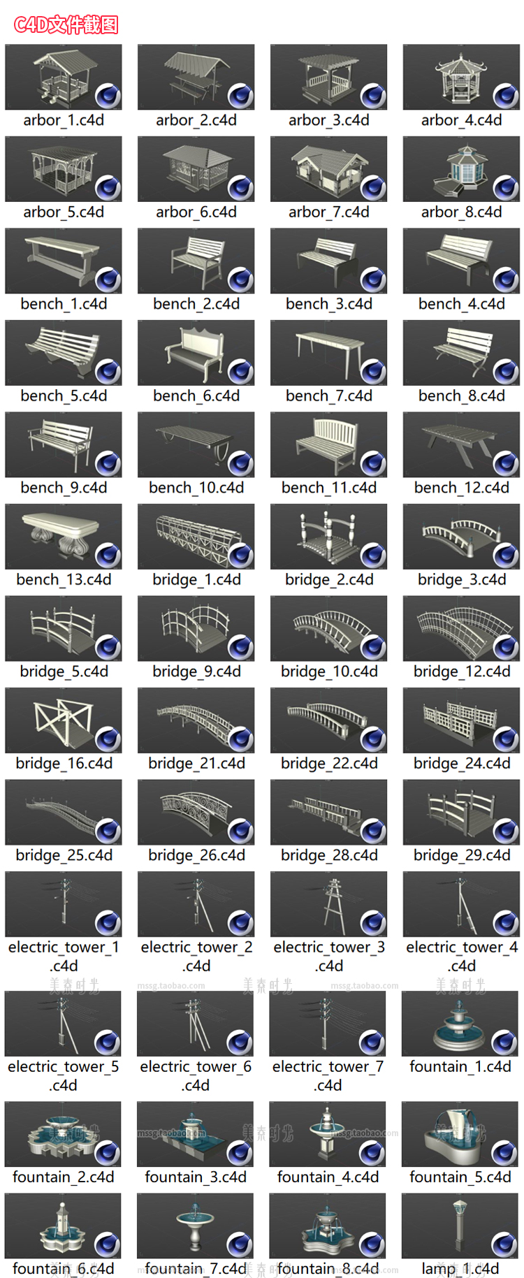 图片[4]-c4d户外公园建筑游乐设施亭子小桥喷泉秋千座椅blender模型3d素材-cg男孩