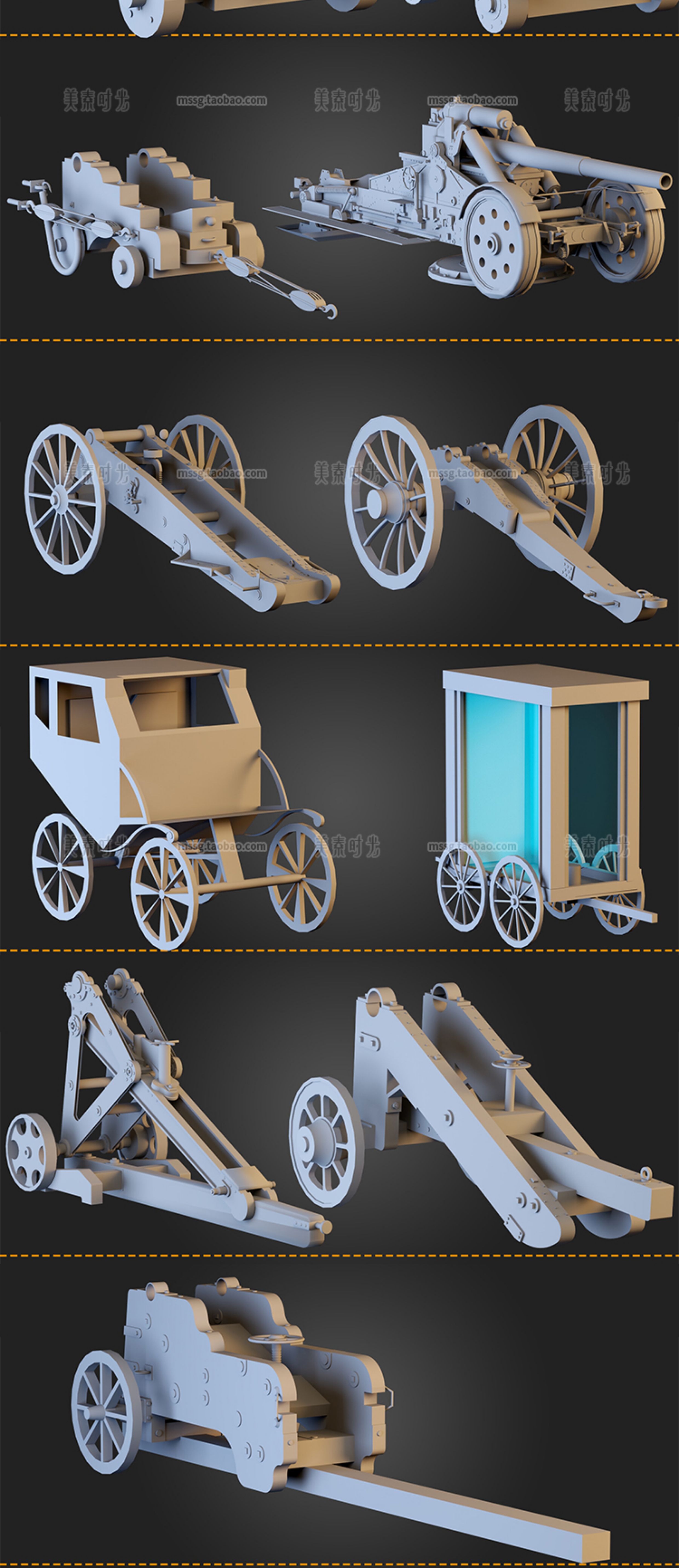 图片[7]-blender梦幻童话马车载人载货车具拉车c4d模型3d素材fbx无材质obj-cg男孩