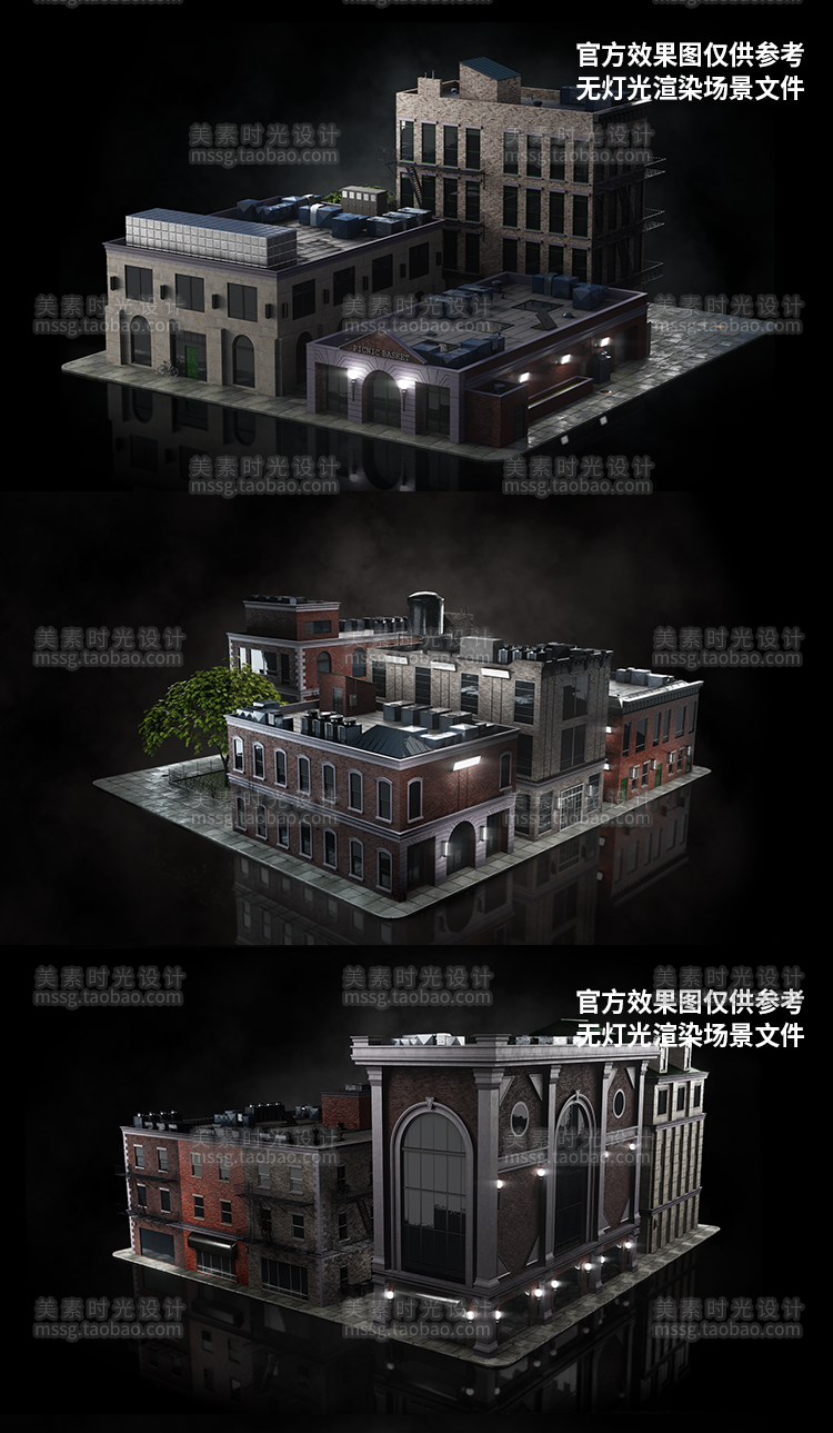 图片[5]-Kitbash3d-Brooklyn布鲁克林blender建筑楼房C4D模型3d素材集K050-cg男孩