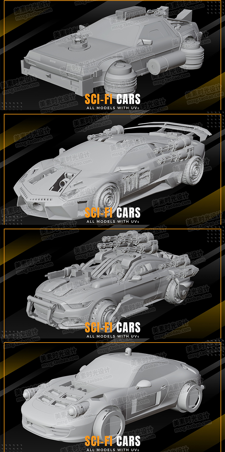 图片[4]-10个C4D科幻机械车辆汽车3D模型blender素材集fbx obj白模无材质-cg男孩