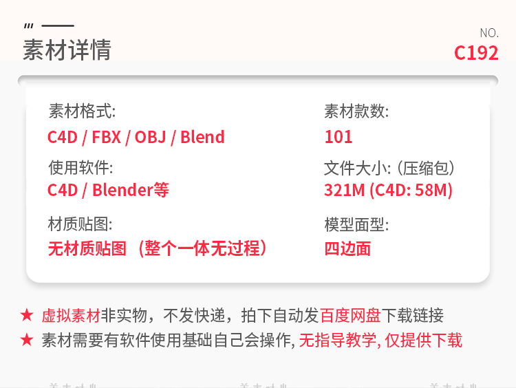 图片[2]-c4d户外公园建筑游乐设施亭子小桥喷泉秋千座椅blender模型3d素材-cg男孩