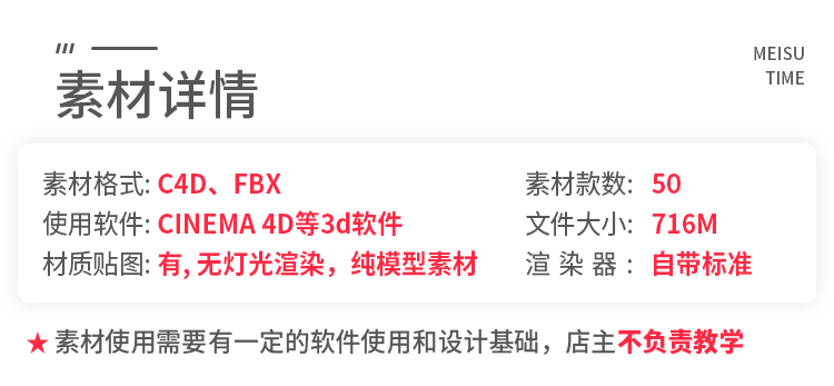 图片[2]-老式复古物品缝纫机电话风扇收音机电视儿童车C4D模型素材AM114-cg男孩