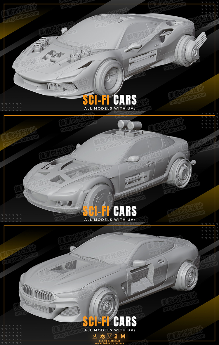 图片[5]-10个C4D科幻机械车辆汽车3D模型blender素材集fbx obj白模无材质-cg男孩