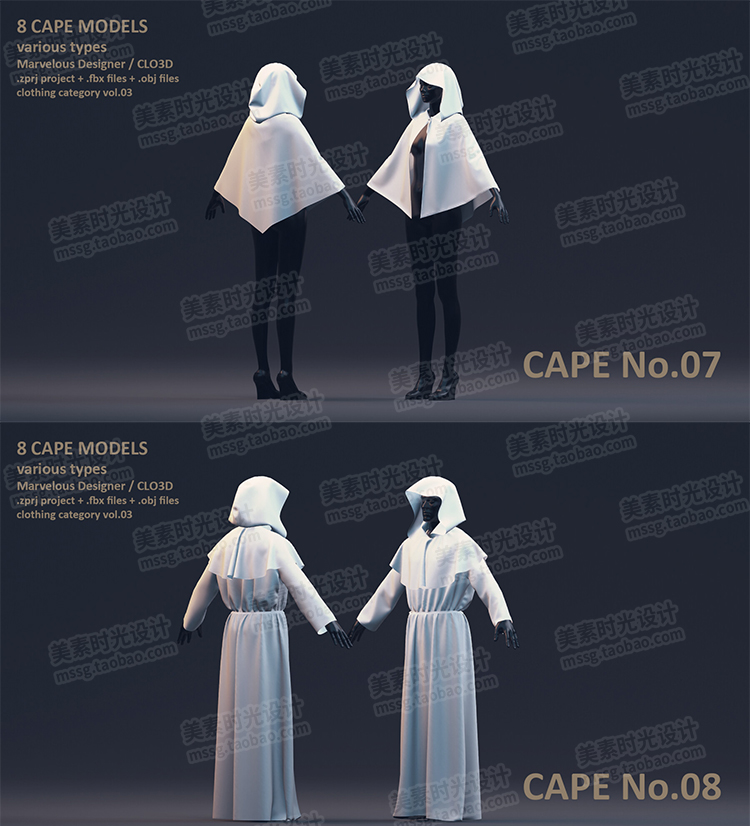 图片[7]-不同款式的披风斗篷服饰C4D模型zprj fbx obj 3d素材无材质C1819-cg男孩