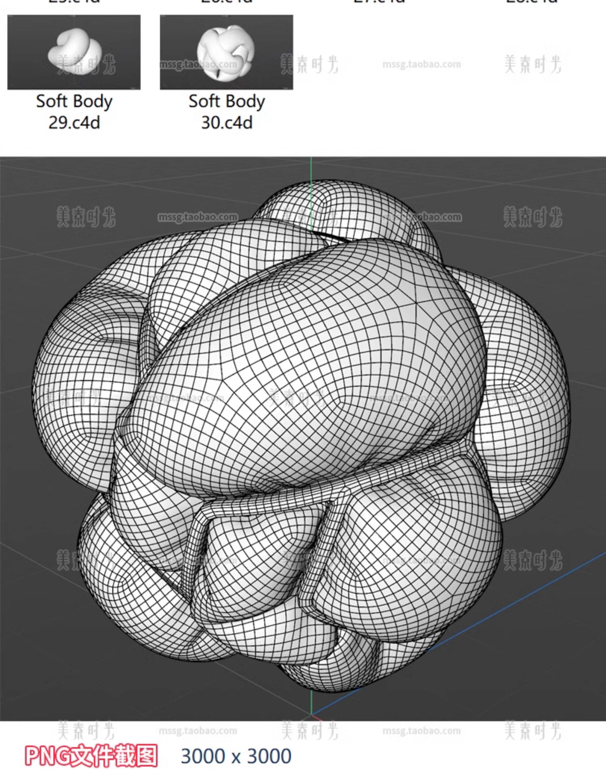 图片[4]-抽象几何形状膨胀圆形环形三维图形装饰3D立体C4D模型obj素材fbx-cg男孩