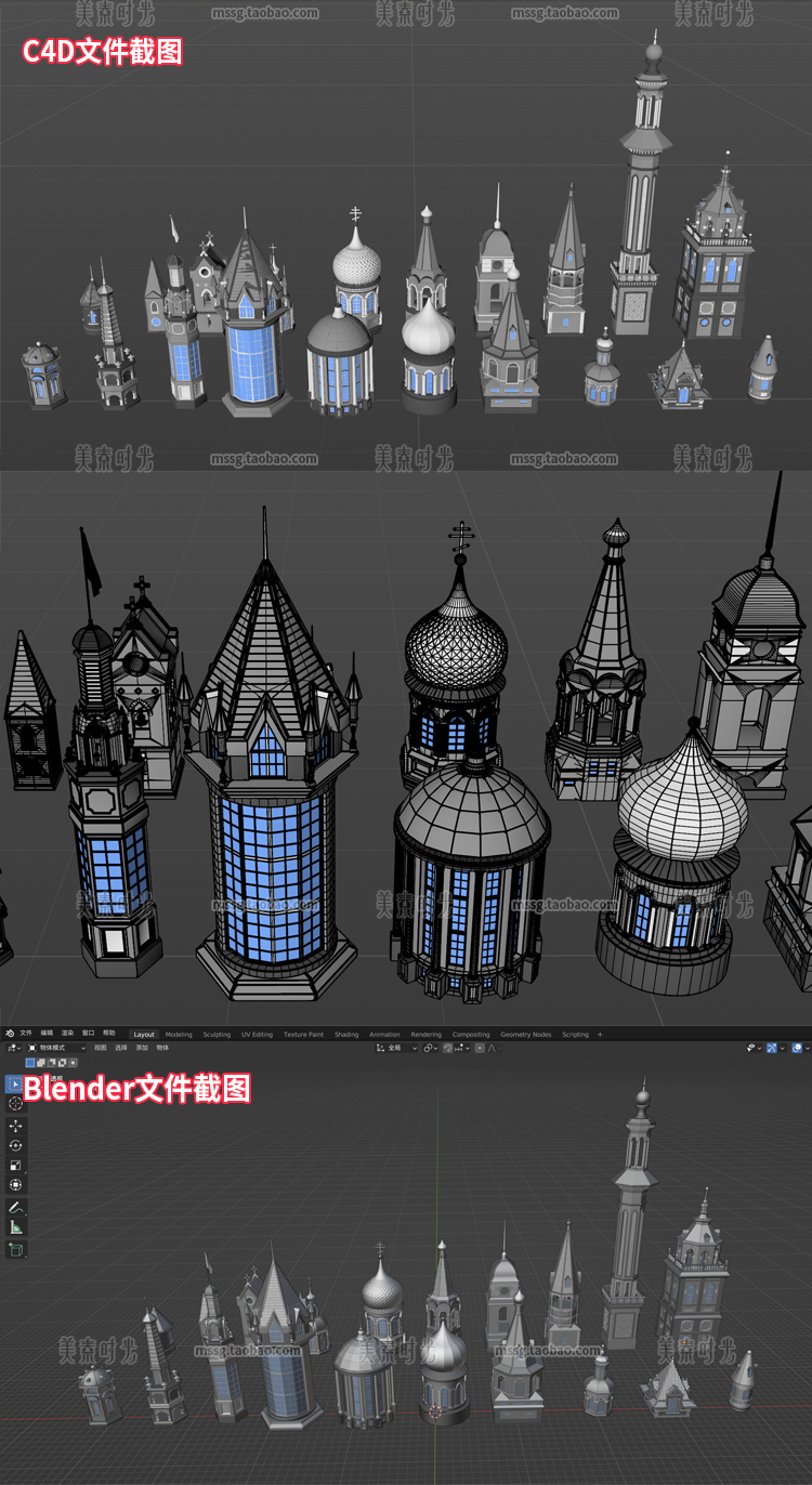 图片[6]-C4D欧式建筑塔顶塔楼尖塔组件构件blender模型3dsmax fbx obj素材-cg男孩