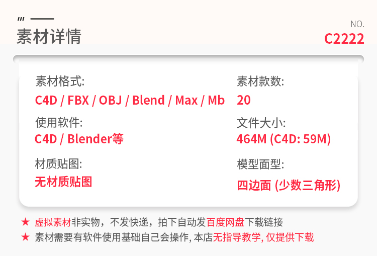 图片[2]-C4D欧式建筑塔顶塔楼尖塔组件构件blender模型3dsmax fbx obj素材-cg男孩