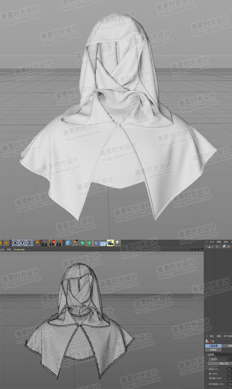 图片[4]-不同款式的披风斗篷服饰C4D模型zprj fbx obj 3d素材无材质C1819-cg男孩