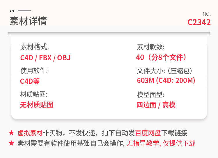 图片[2]-圆形雕花窗户装饰镂空窗花窗饰花窗C4D模型fbx素材obj白模无材质-cg男孩