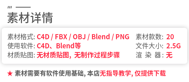 图片[2]-金融钱币储蓄3D立体图标C4D Blender模型FBX OBJ PNG素材C1551-cg男孩