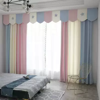 Children's room bay window curtains Nordic ins small fresh pure color powder blue stitching Princess bedroom finished product custom shading