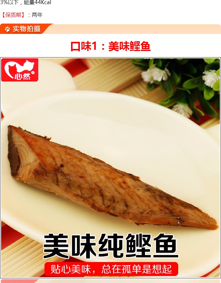 10 30 nhân dân tệ dải mực cá nhỏ răng hàm khô mắt sáng lông đẹp thành mèo con phổ quát thưởng mèo bánh thưởng cho chó mèo