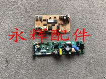 Samsung central air conditioning external computer board ACX072MDEEA SC ACN0724DEEA ACN1254DGEA