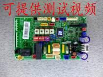 Samsung Commercial Air Conditioning Computer Motherboard NM056LHXEHXIA NM056LHXEHXIA RVXIHF050EA