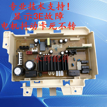 Samsung washing machine computer motherboard WW12H8420EW inverter board DC92-01630B 8 DC41-00189A