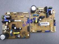 Samsung air conditioning KFR-50G EPE2 internal computer board DB93-10956A B C D DB41-00975A