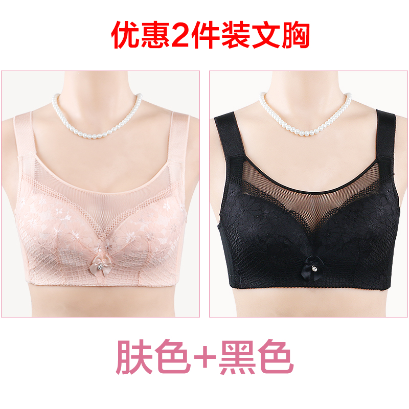 Mẹ áo ngực mùa hè đồ lót womens mỏng cỡ lớn vòng thép-free thở đầy đủ bìa cốc ren tập trung niên áo ngực.