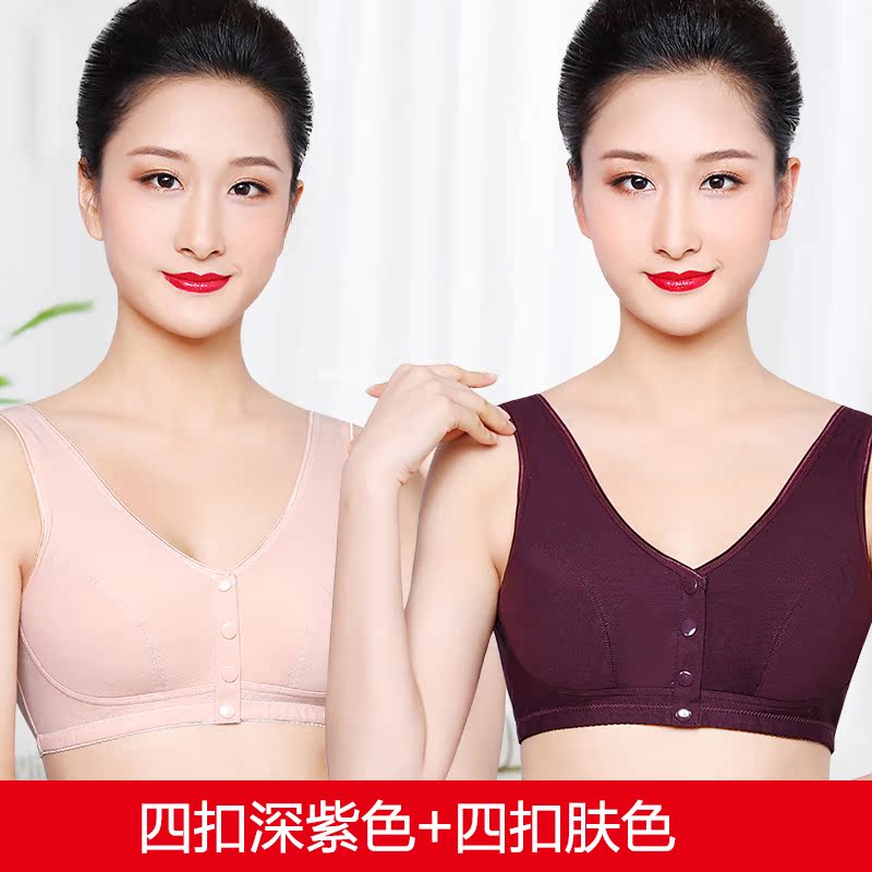 Trung niên lót cũ không vòng thép mỏng kiểu vest kích thước lớn womens áo ngực trung niên cảm thấy thoải mái trước các bà mẹ khóa áo ngực