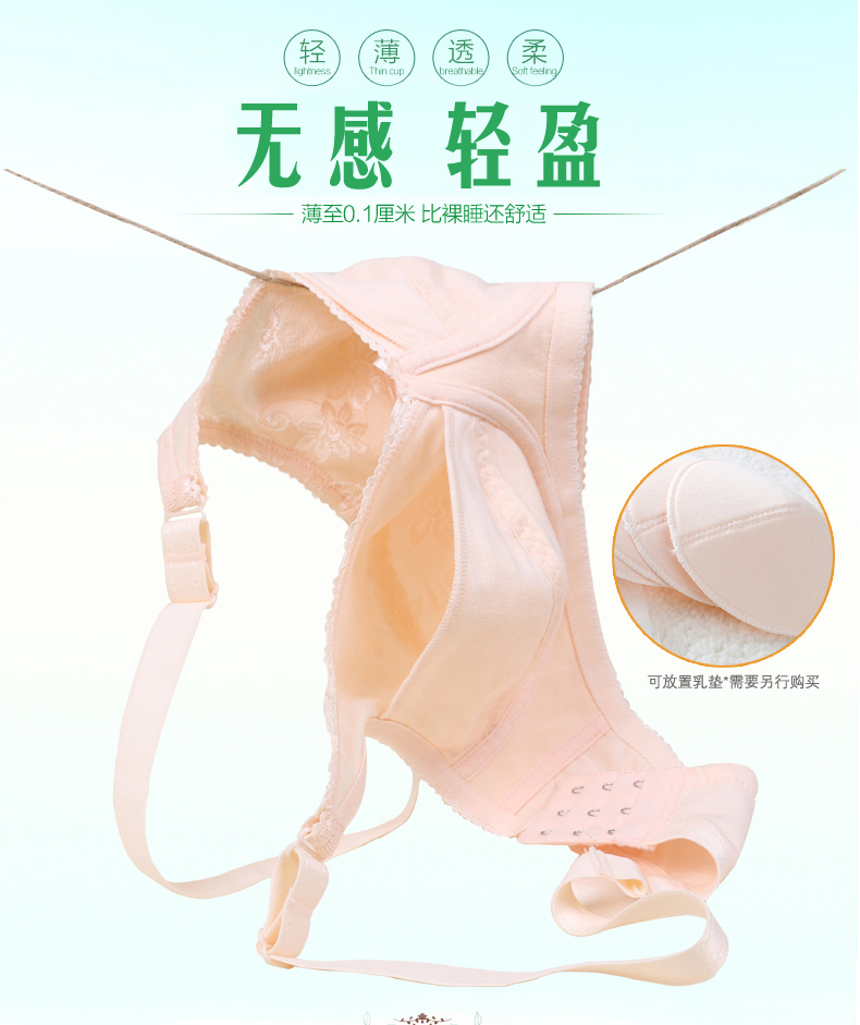 Áo ngực màu đỏ trung niên Xiang áo lót thấm mồ hôi cũ không có vòng thép mẹ áo vest nữ cao tuổi áo ngực mỏng quần lót
