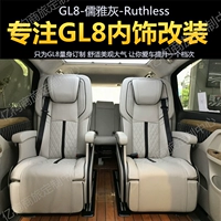 Buick gl8 sửa đổi hàng không ghế bằng gỗ tếch chổi vệ sinh nội thất ô tô