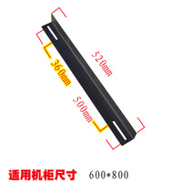 Cabinet accessories 600*600 tray 1000 deep bracket PDU plug row power supply custom 2u4u blind plate slide tray