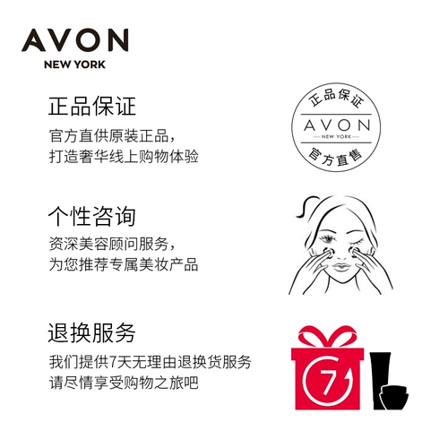 Avon/雅芳 Дезодорант, молочко для тела, крем для тела, гель для душа, комплект