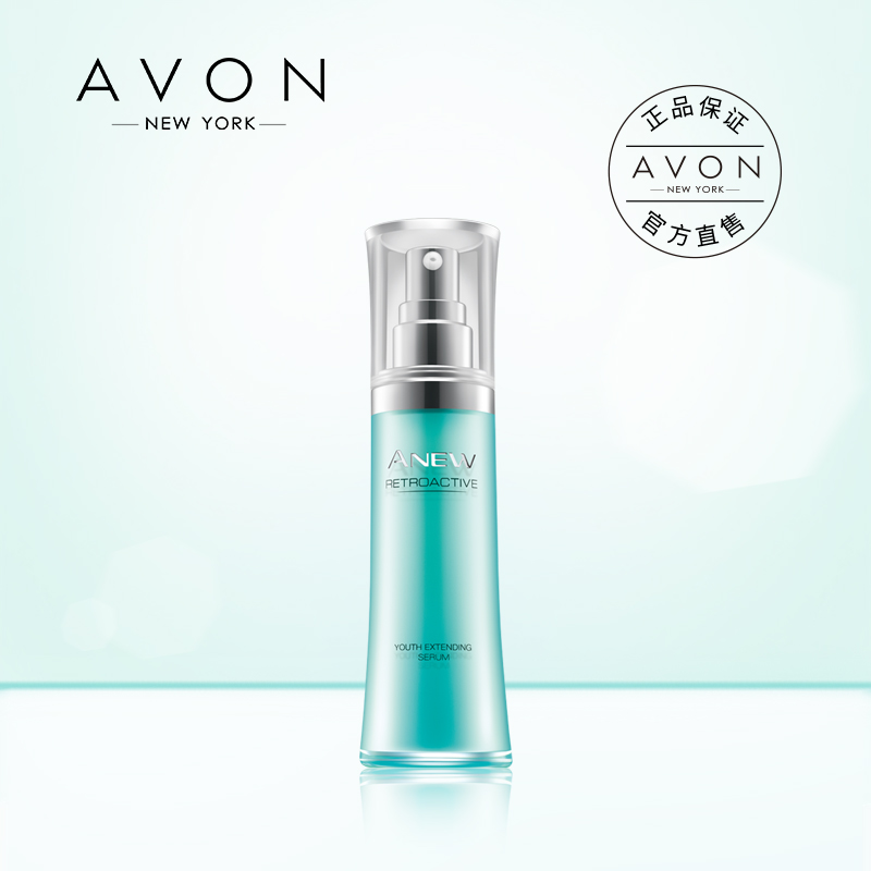 Avon/雅芳第六代新活再生精华液30ml补水滋润保湿旗舰店正品官方