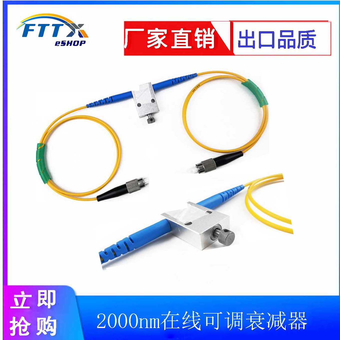 2000nm Online Adjustable Optical Fiber Attenuator SC FC LC PC APC Manual Adjustable Optical Attenuator VOA