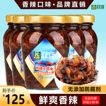 Shuangxiong mixed meal sauce 12 bottles of shrimp sauce specialty side dishes spicy canned rice mix noodles XO sauce shrimp meat