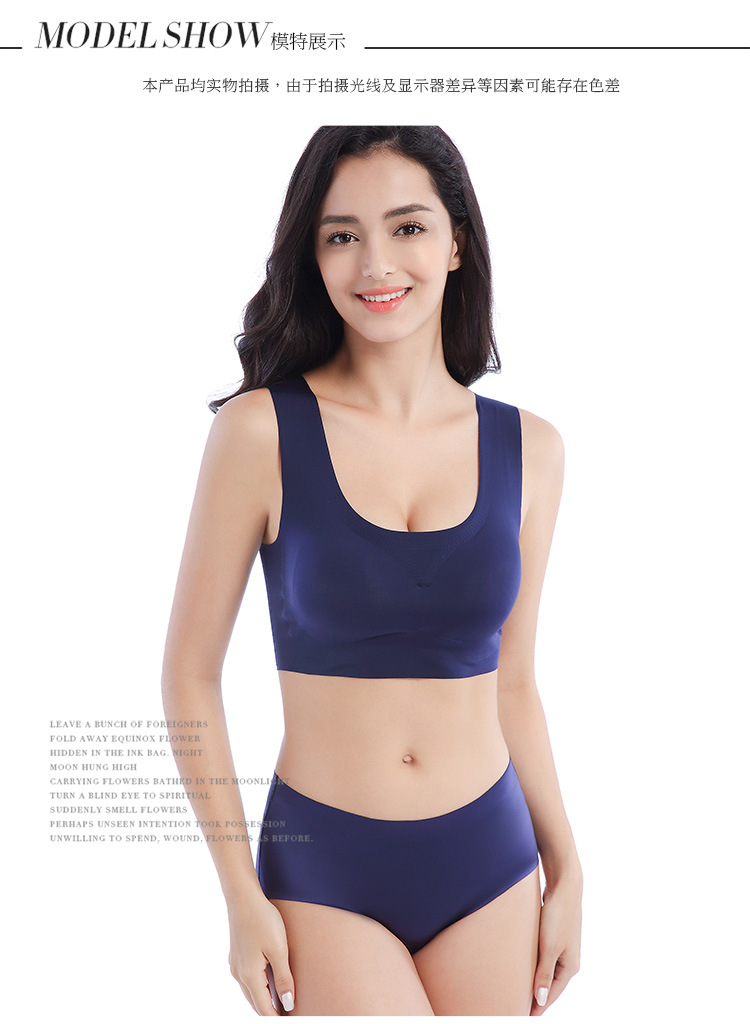 Kích cỡ lớn vest đồ lót ngủ cộng với phân bón tăng không có vòng thép béo mm250 kg áo ngực thể thao có thể tháo rời miếng đệm ngực áo lót