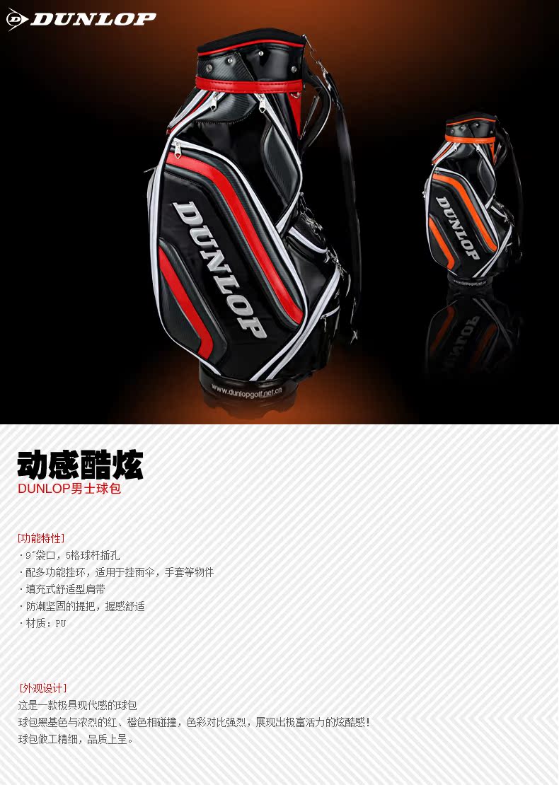 Sac de golf - Ref 37734 Image 6