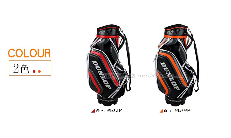 Sac de golf - Ref 37734 Image 8