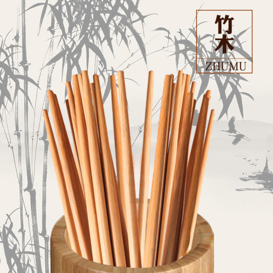 50 pairs of extended bamboo chopsticks for commercial restaurants, hot pot chopsticks, natural bamboo chopsticks, household non-slip, paint-free and wax-free chopsticks