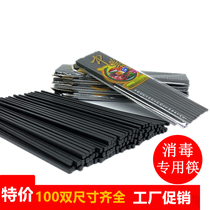 100 double commercial Black melamine chopsticks restaurant restaurant disinfection chopsticks anti-mildew food high temperature canteen chopsticks