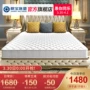 Wan Bảo 1.5m1.8 mét Simmons giường nệm dừa cọ mat cứng và mềm mại mùa xuân nệm Simmons custom style - Nệm nệm 1 người