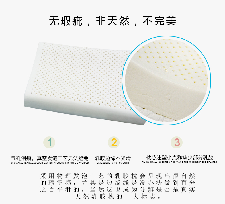 无瑕疵,非天然,不完美.jpg