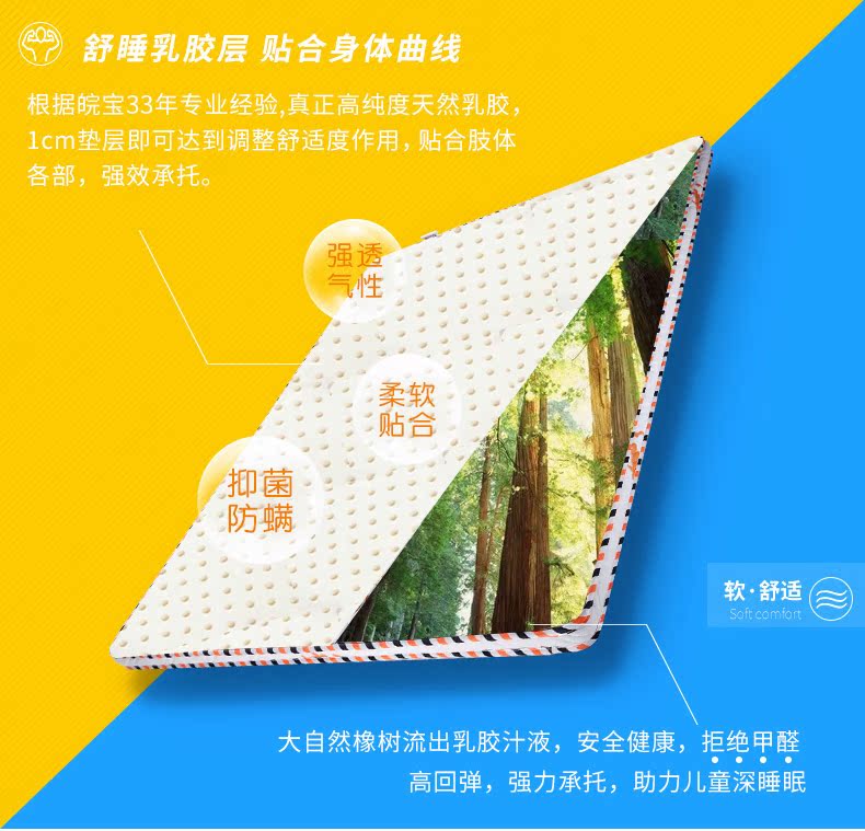 Wan Bảo nệm nôi nệm tự nhiên mủ xơ dừa nệm giường vị thành niên giường mat tùy Guards Bảo Yue - Nệm nệm kim cương