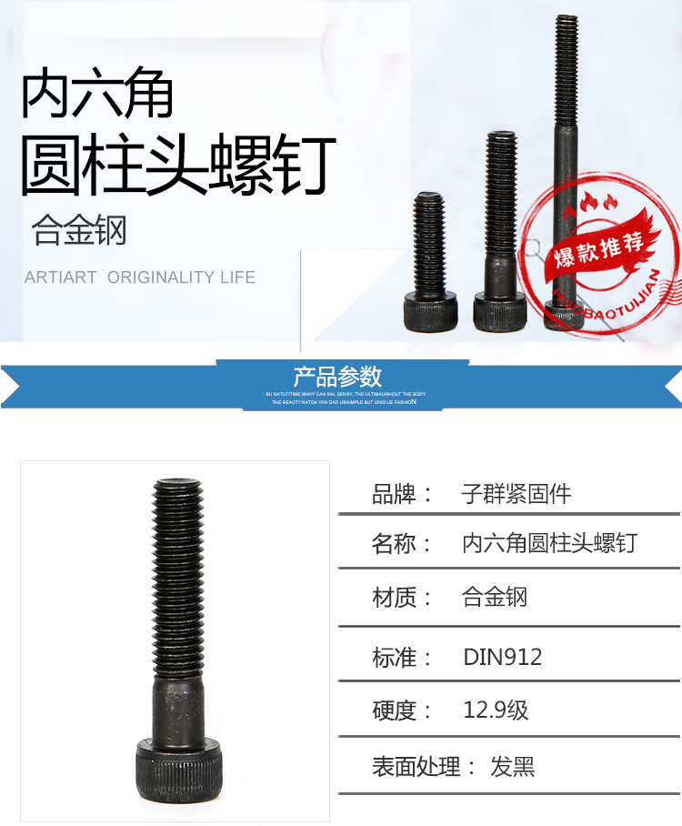 Chốt 16MM 12,9 hợp kim thép hình trụ đầu cốc hình lục giác bu lông bu lông lục giác M16 * 25 ~ M16 * 140 - Chốt