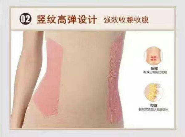 Corset amincissant - Ref 707645 Image 20