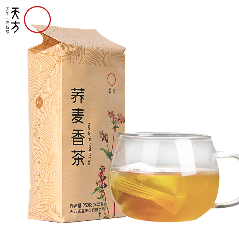 (Buy three delivery one) Tianfang tea 250g (5g * 50 small bag) buckwheat fragrant tea bag with herbal tea