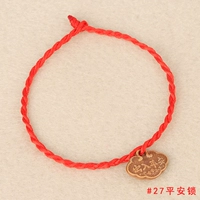 27 Пинг замок