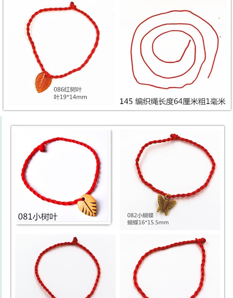 Vòng tay dây thừng dệt bằng tay đỏ của Peng Peng năm nay để tránh những người đàn ông và phụ nữ độc ác - Vòng chân vòng chân titin ko gỉ