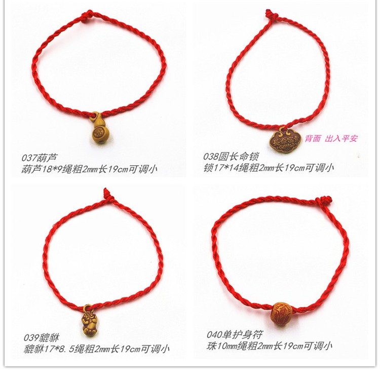 Rui Peng dệt tay bằng dây thừng màu đỏ nhỏ dễ thương động vật vòng chân nam nữ đôi trẻ em học sinh để tránh ác chuyển hạt vòng tay - Vòng chân lắc chân nữ titan