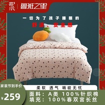 (Super Soft children silk quilt spring double Palace custom) Class A 100 mulberry silk knitted cotton baby quilt antibacterial