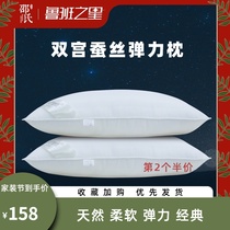 (Double Palace silk elastic pillow core) low medium and high pillow five star hotel silkworm filament plus elastic fiber