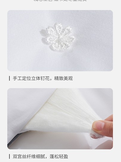Shaw's Home Textiles flagship store genuine silk quilt 100% mulberry silk spring and autumn quilt core winter Tongxiang pure handmade customization