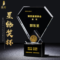 Crystal trophy making competition medal authorization brand enterprise franchise custom employee gold medal Crystal commemorative lettering